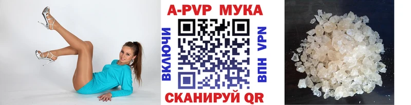 KRAKEN маркетплейс Отрадный A-PVP СК КРИС