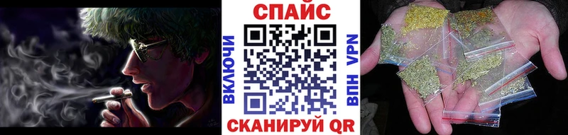 купить закладку  Отрадный  БУТИРАТ жидкий экстази 