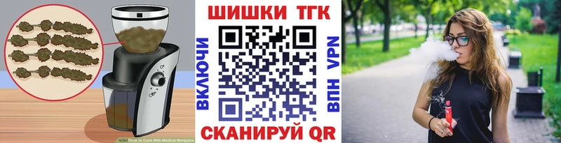 где найти   Отрадный  Еда ТГК конопля 