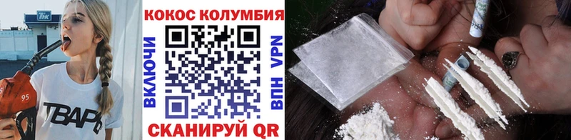 КОКАИН Боливия  shop Telegram  Отрадный 