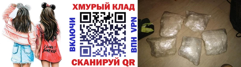 ГЕРОИН VHQ  кракен ТОР  Отрадный 