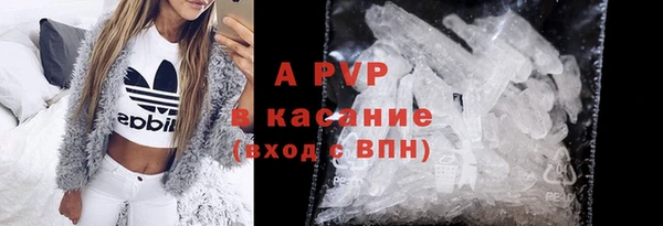 метамфетамин Армянск