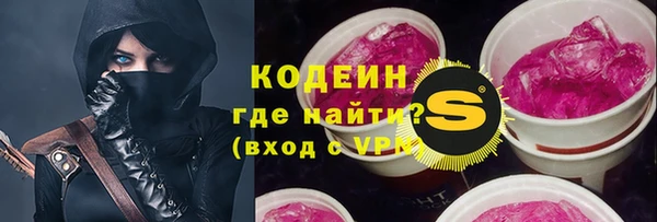 метамфетамин Армянск