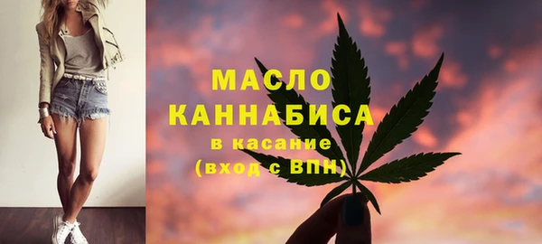 метамфетамин Армянск