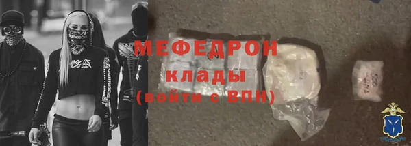 метамфетамин Армянск