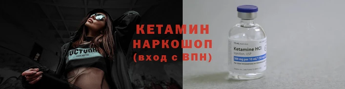 метамфетамин Армянск