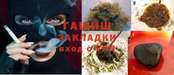 метамфетамин Армянск
