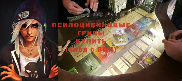 метамфетамин Армянск