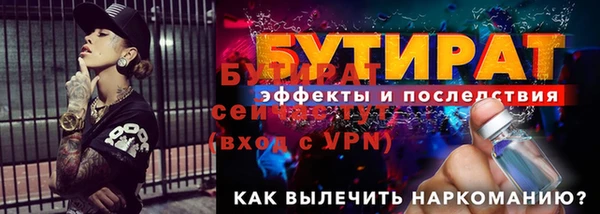 скорость mdpv Арсеньев