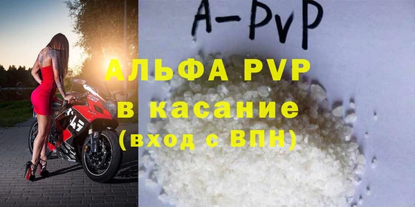 метамфетамин Армянск