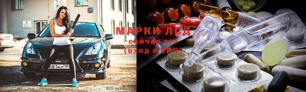 метамфетамин Армянск