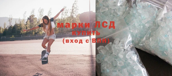 скорость mdpv Арсеньев
