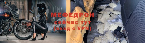 скорость mdpv Арсеньев