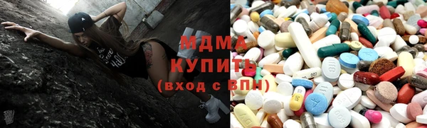 метамфетамин Армянск