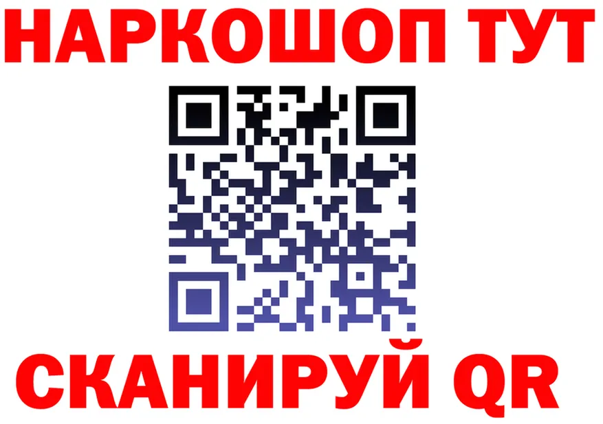 ГАШИШ Изолятор зеркало площадка mega Отрадный