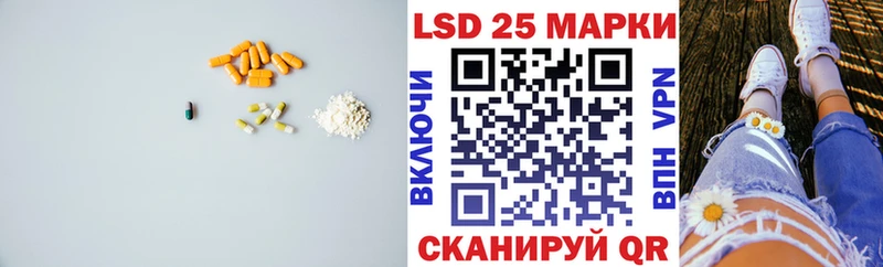 как найти   Отрадный  LSD-25 экстази кислота 