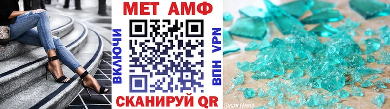 omg ссылка  Отрадный  Метамфетамин Декстрометамфетамин 99.9%  где купить наркоту 