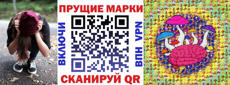Наркотические марки 1,5мг  Отрадный 