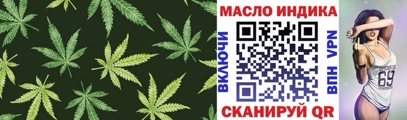 даркнет сайт  Отрадный  сайты даркнета как зайти  Дистиллят ТГК Wax 