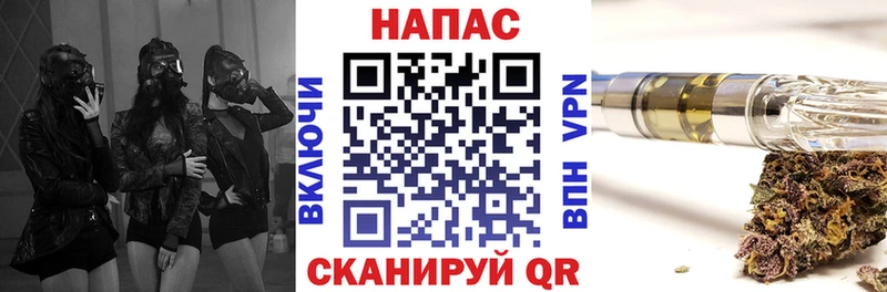 Марихуана конопля Отрадный